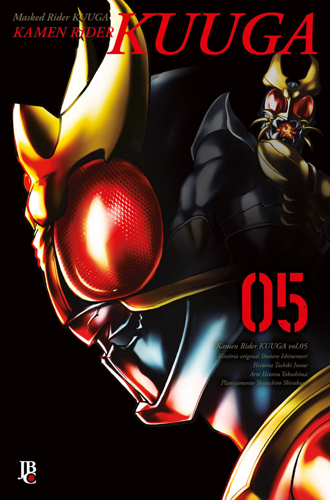 Kamen Rider Kuuga - Vol.5 Big