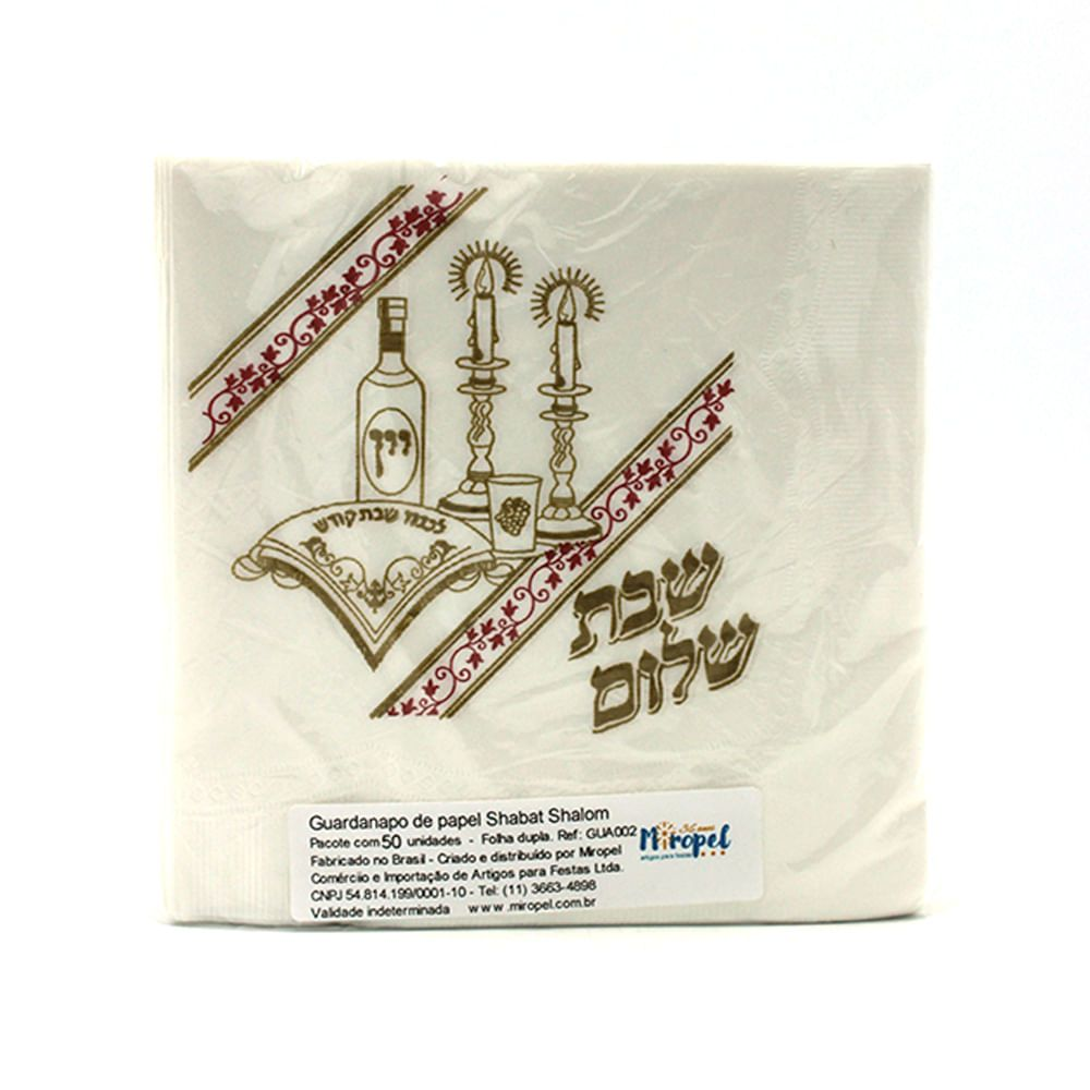 Guardanapo de Papel 33x33 cm Shabat Shalom 50 unidades